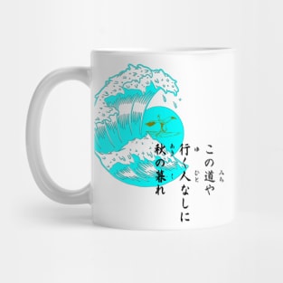 Haiku in the waves Mug